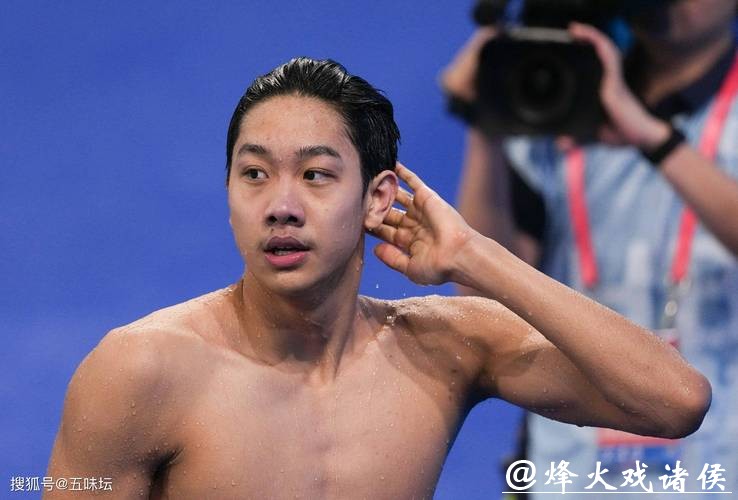 全运会游泳男子400米自由泳决赛 张展硕夺冠