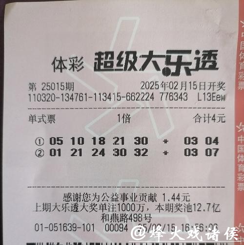 018期康伟波大乐透预测奖号:012路比分析 018期康伟波大乐透预测奖号:012路比分析