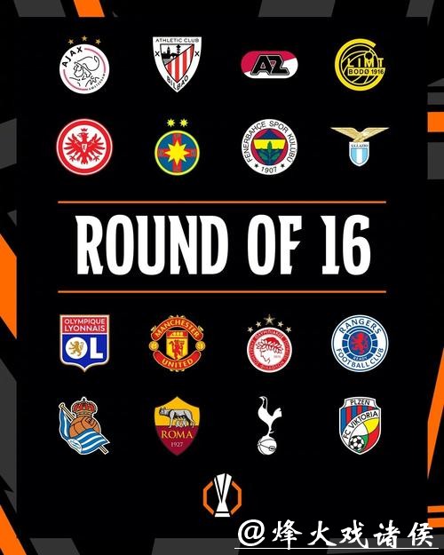 德甲4强联手创建2千万欧基金 援助财政危机俱乐部