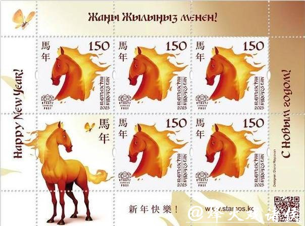 各国出了那么多马年邮票,“邮”点意思|新民侨梁 各国出了那么多马年邮票,“邮”点意思|新民侨梁