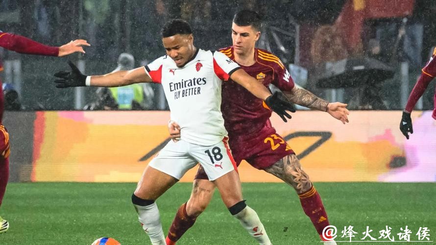 米兰1-1罗马 德温特破门魔笛送助攻佩莱格里尼点射