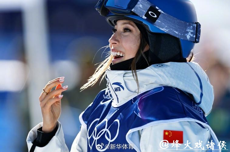 冬奥会看点:谷爱凌携手队友冲击中国军团首金 冬奥会看点:谷爱凌携手队友冲击中国军团首金