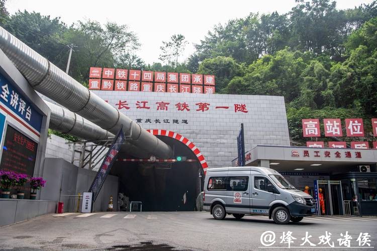 【场面】国内首创!沪渝蓉高铁宝山隧道盾构段顺利贯通 【场面】国内首创!沪渝蓉高铁宝山隧道盾构段顺利贯通