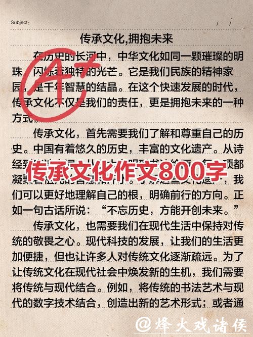 文化传承的文学表达 邱华栋、阿来、徐则臣等研讨散文集《八千年的凝视》 文化传承的文学表达 邱华栋、阿来、徐则臣等研讨散文集《八千年的凝视》