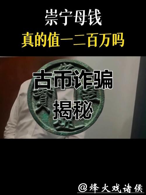 微言 | 别被“高价拍卖”骗局给忽悠！没那么多古玩可捡漏