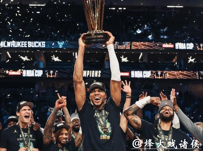 雄鹿大胜雷霆夺得NBA杯冠军 字母三双当选MVP 雄鹿大胜雷霆夺得NBA杯冠军 字母三双当选MVP