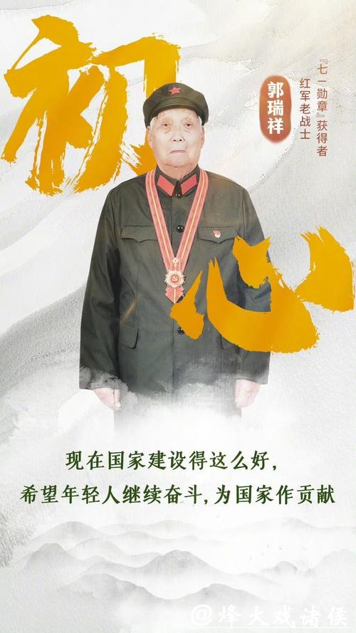 首金何时诞生？中国代表团副团长：中国短道队从不让人失望