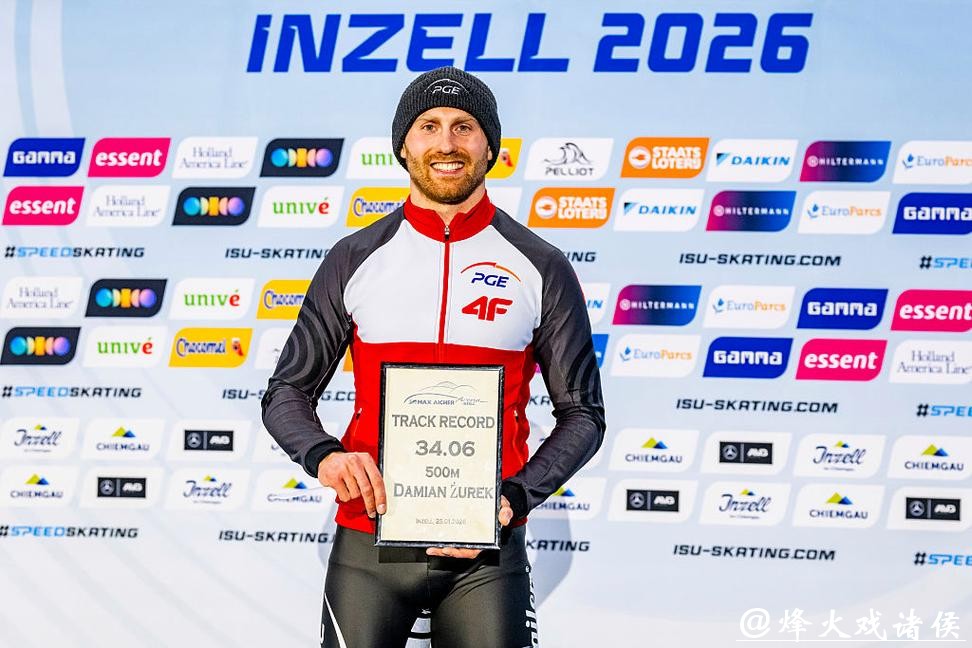 速滑世界杯因策尔站：荷兰、波兰收官日各获两金