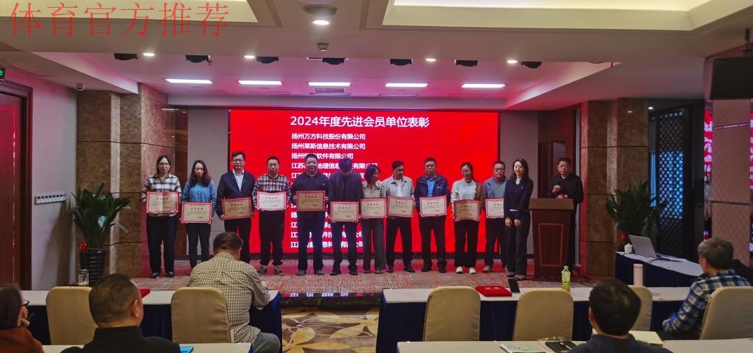 中国老体协召开第七届委员会第二次会员代表大会暨执委会 中国老体协召开第七届委员会第二次会员代表大会暨执委会